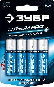 Батарейка ЗУБР &quot;Lithium PRO&quot;, литиевая Li-FeS2, &quot;AA&quot;, 1,5 В, 4шт 59202-4C